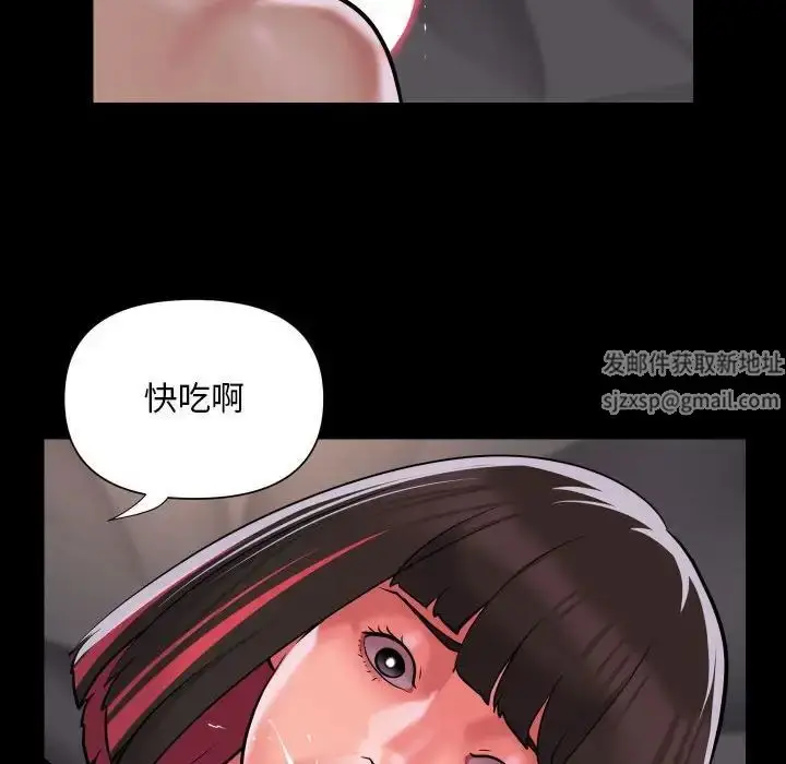 漫画《敲开你的门》第82话第73张图
