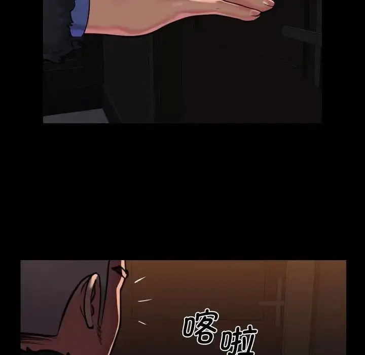 漫画《敲开你的门》第98话第10张图