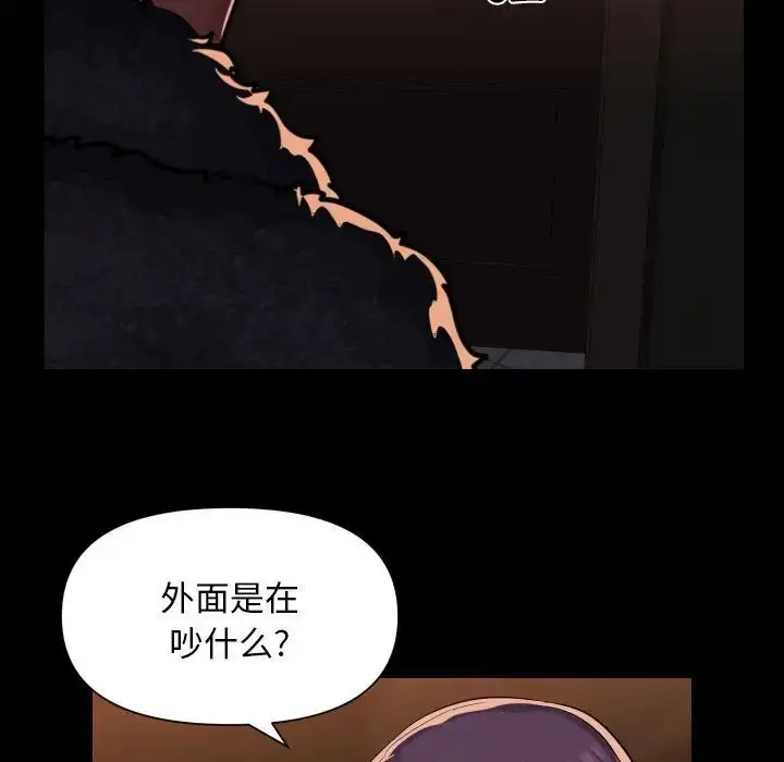 漫画《敲开你的门》第98话第11张图