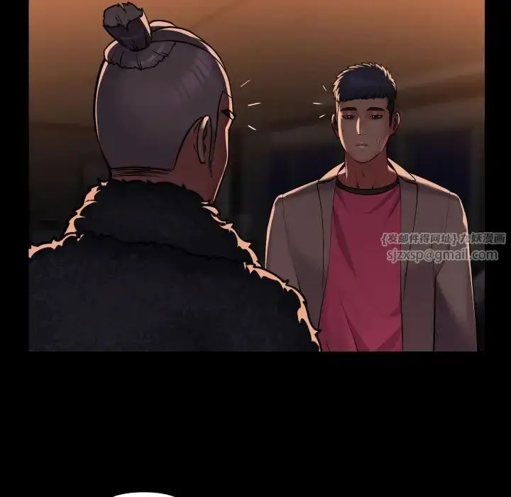 漫画《敲开你的门》第98话第18张图