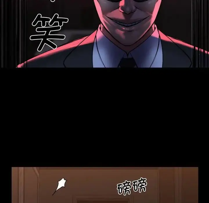 漫画《敲开你的门》第98话第36张图