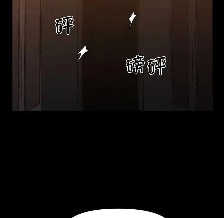 漫画《敲开你的门》第98话第37张图