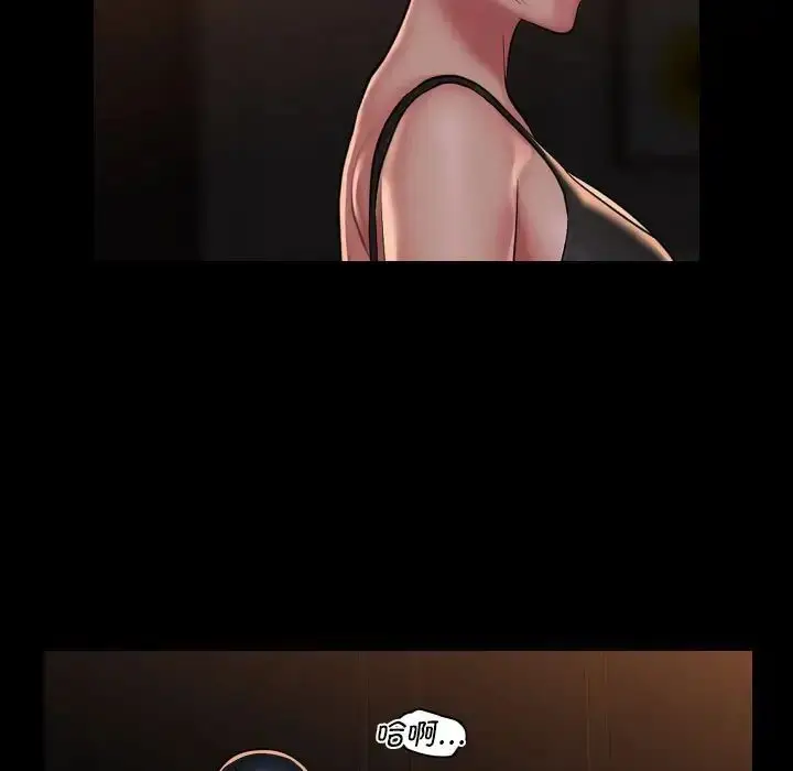 漫画《敲开你的门》第98话第41张图