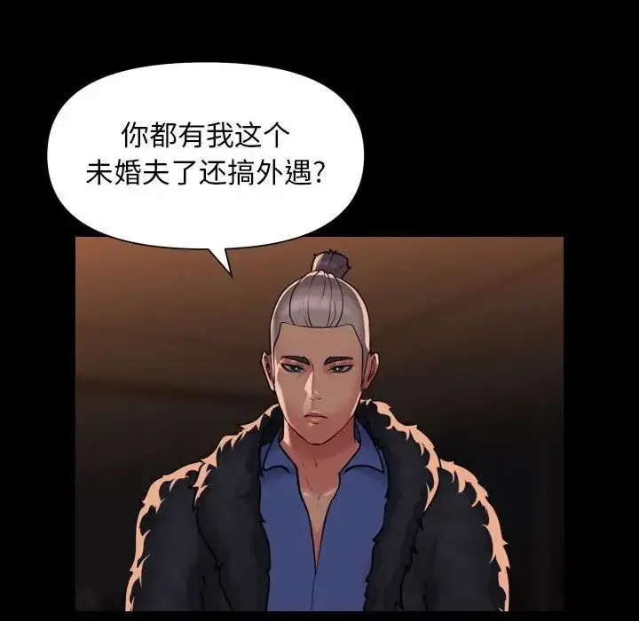 漫画《敲开你的门》第98话第46张图