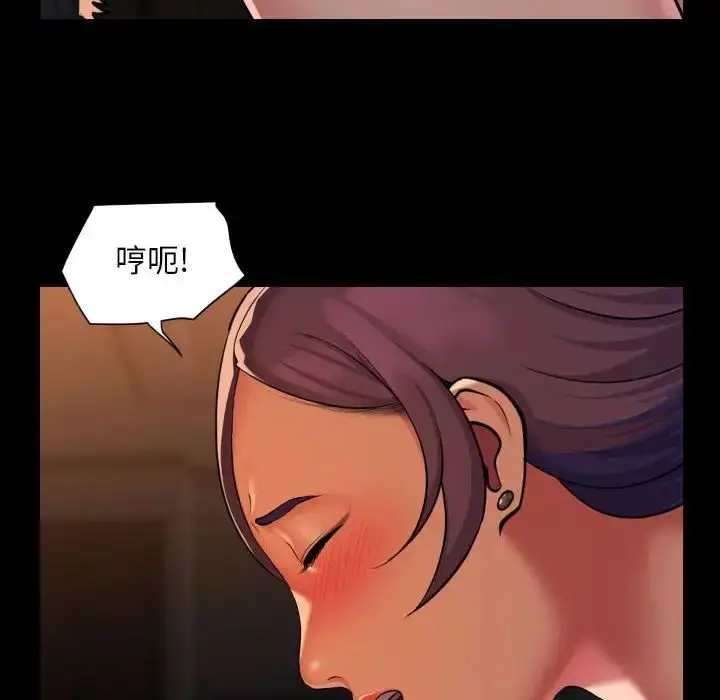 漫画《敲开你的门》第98话第58张图