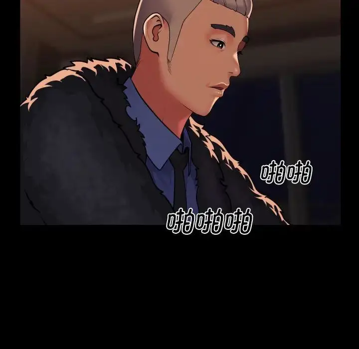 漫画《敲开你的门》第98话第60张图