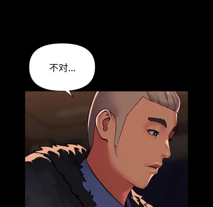 漫画《敲开你的门》第98话第63张图