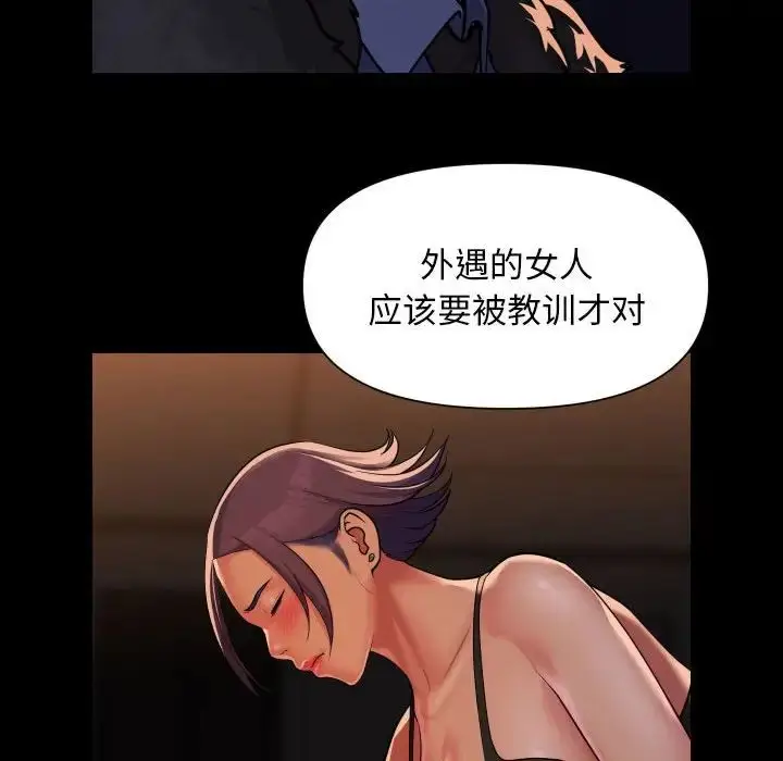 漫画《敲开你的门》第98话第64张图