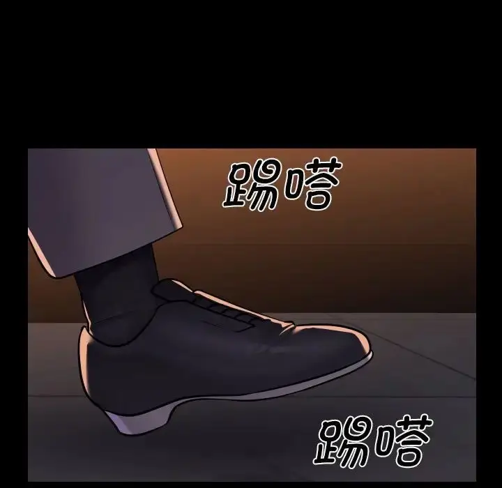 漫画《敲开你的门》第98话第7张图