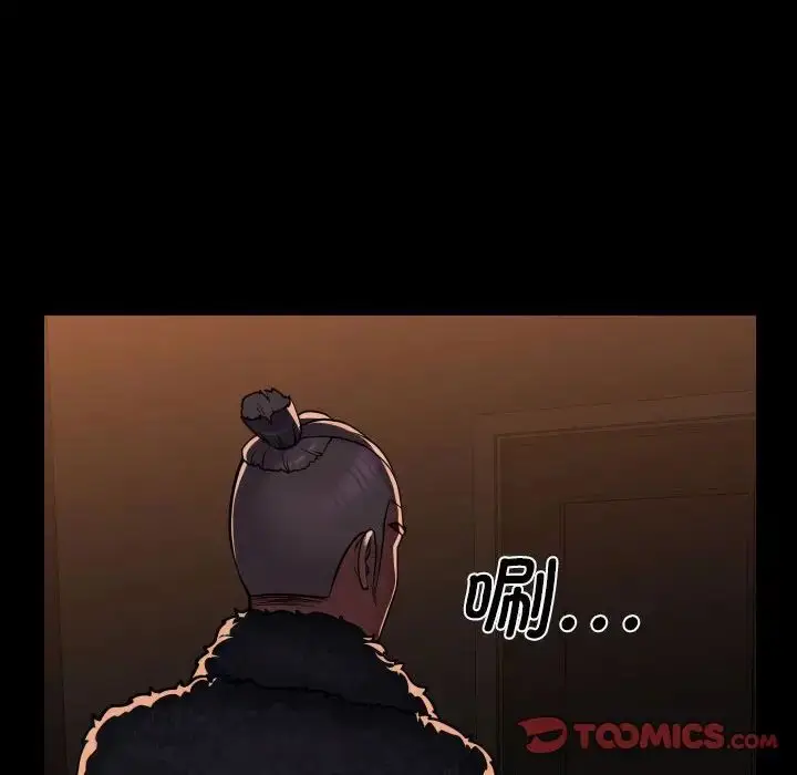 漫画《敲开你的门》第98话第8张图