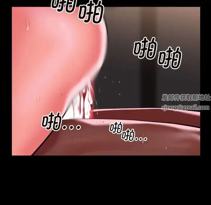 漫画《敲开你的门》第77话第12张图