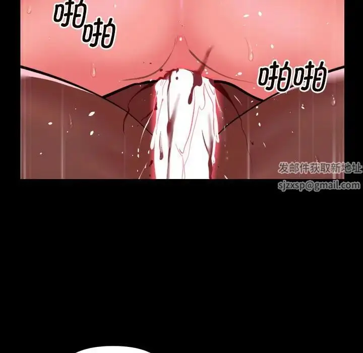漫画《敲开你的门》第77话第15张图