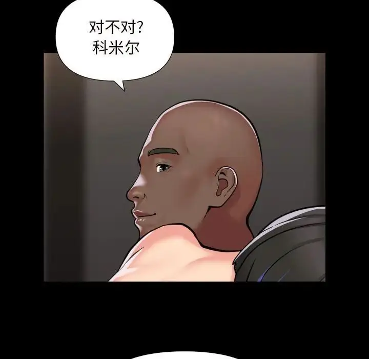 漫画《敲开你的门》第77话第16张图