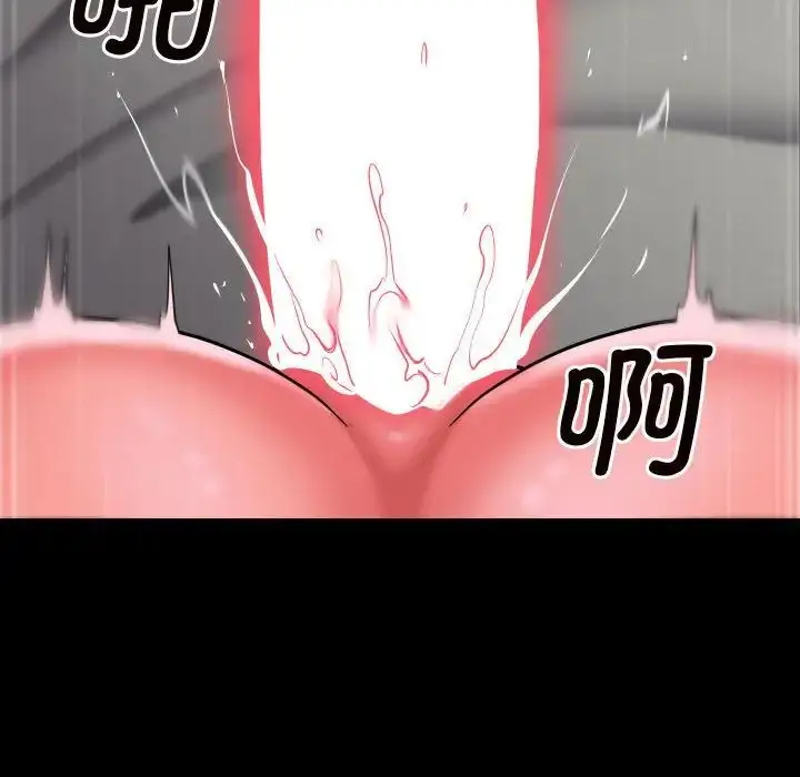漫画《敲开你的门》第77话第37张图
