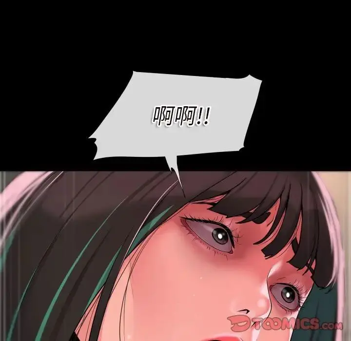 漫画《敲开你的门》第77话第38张图