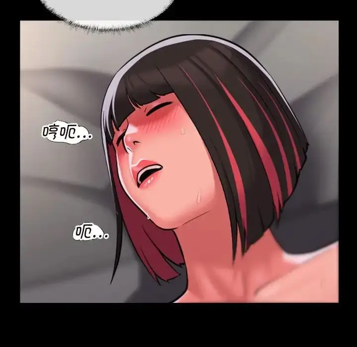 漫画《敲开你的门》第77话第53张图