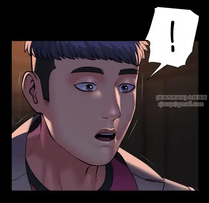 漫画《敲开你的门》第93话第15张图