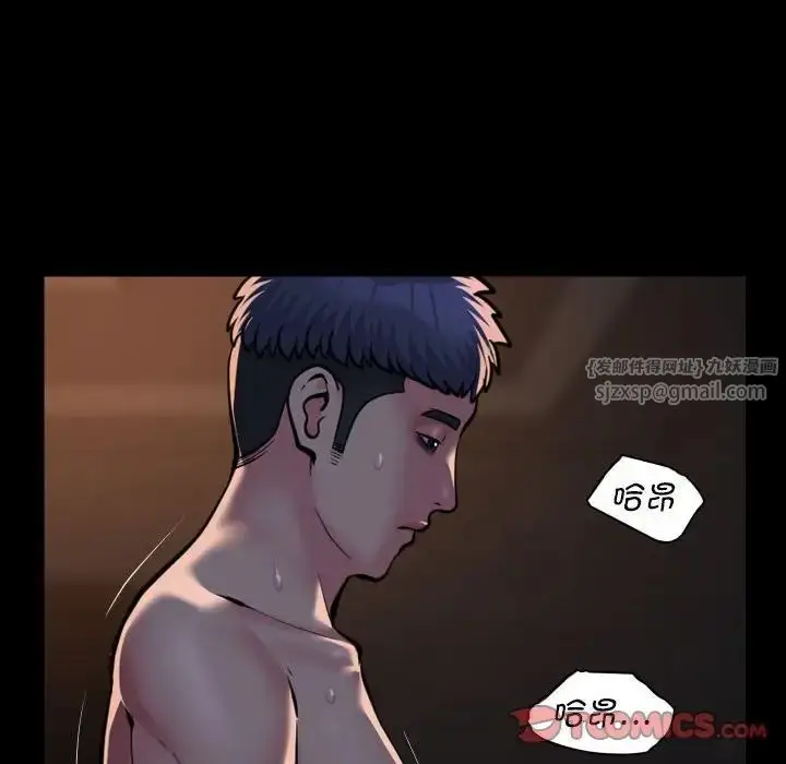 漫画《敲开你的门》第93话第54张图