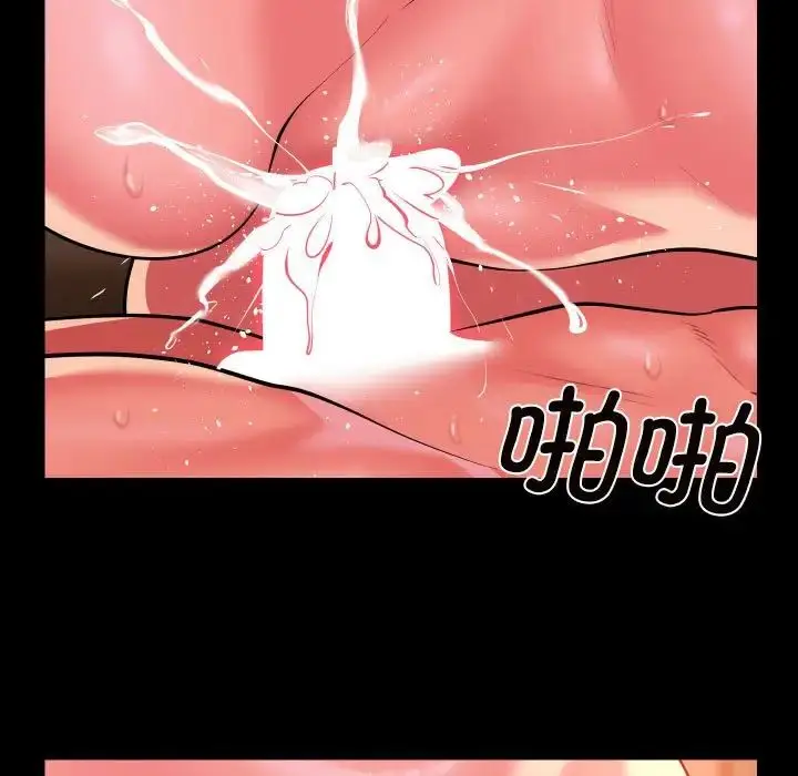 漫画《敲开你的门》第93话第64张图