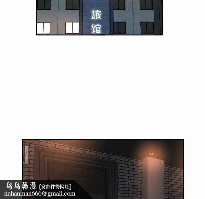 漫画《敲开你的门》第32话第39张图