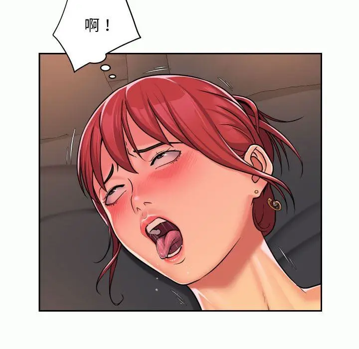 漫画《敲开你的门》第32话第49张图