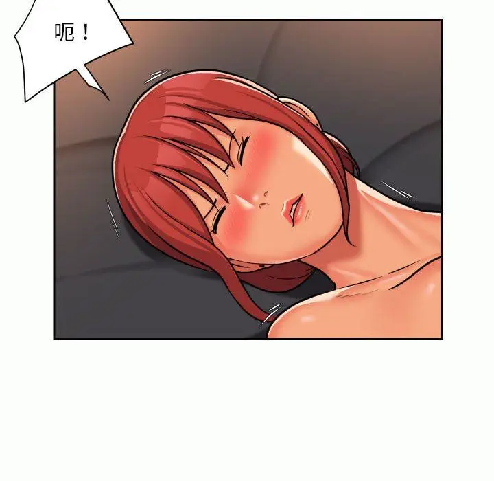漫画《敲开你的门》第32话第61张图
