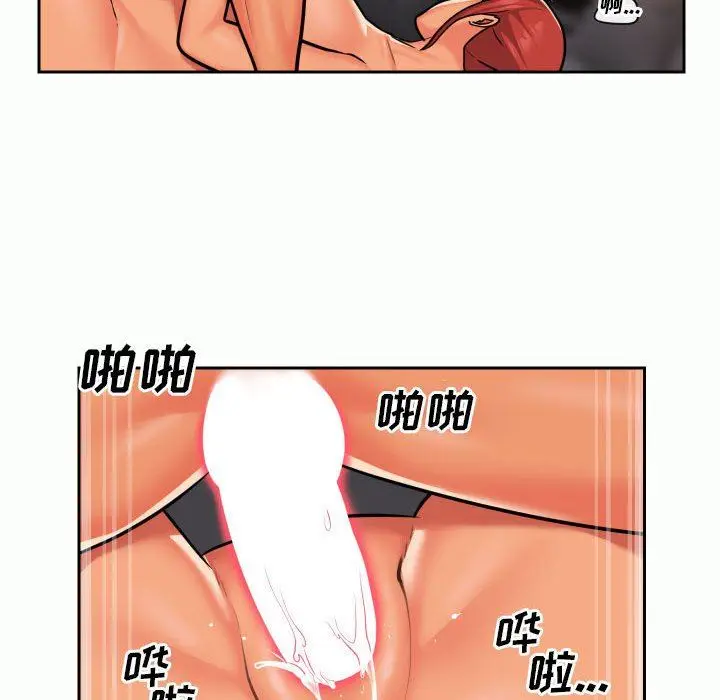 漫画《敲开你的门》第32话第64张图
