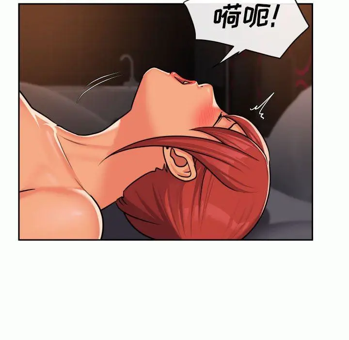 漫画《敲开你的门》第32话第68张图