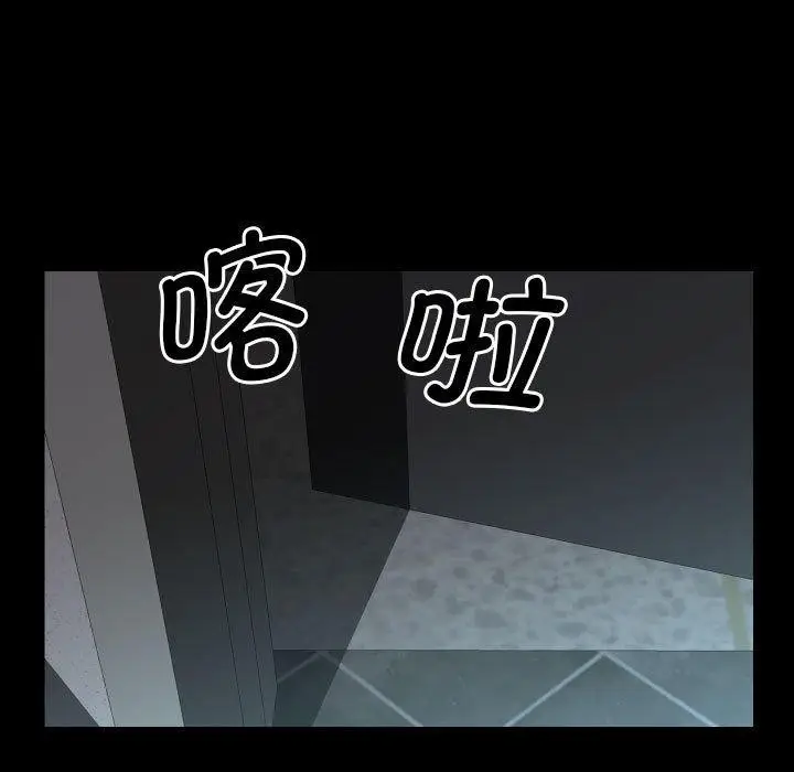 漫画《敲开你的门》第139话第17张图
