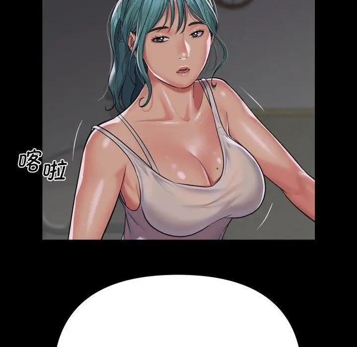 漫画《敲开你的门》第139话第40张图