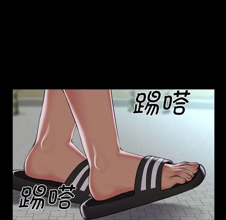 漫画《敲开你的门》第139话第56张图