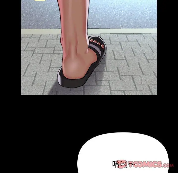 漫画《敲开你的门》第139话第58张图