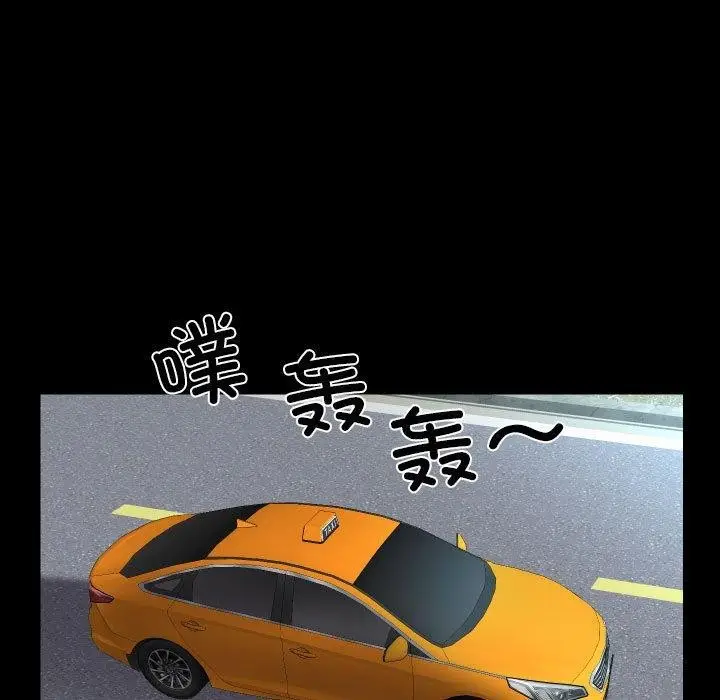 漫画《敲开你的门》第139话第63张图
