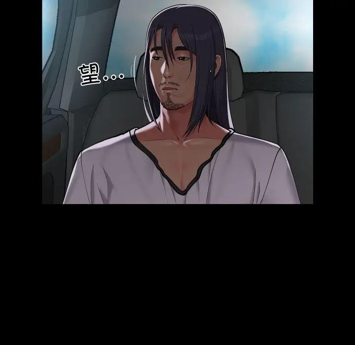 漫画《敲开你的门》第139话第65张图