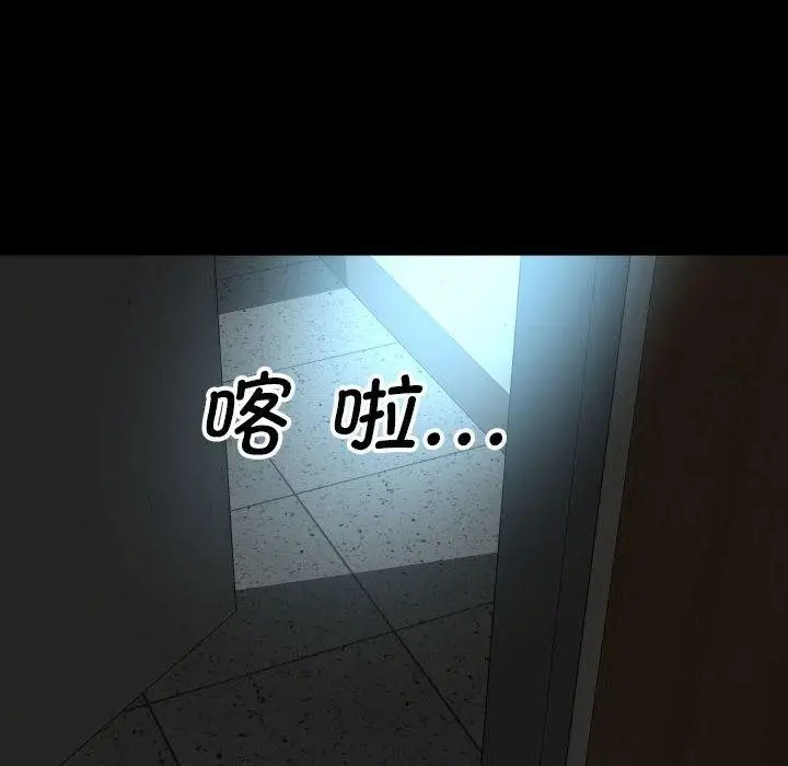 漫画《敲开你的门》第139话第76张图