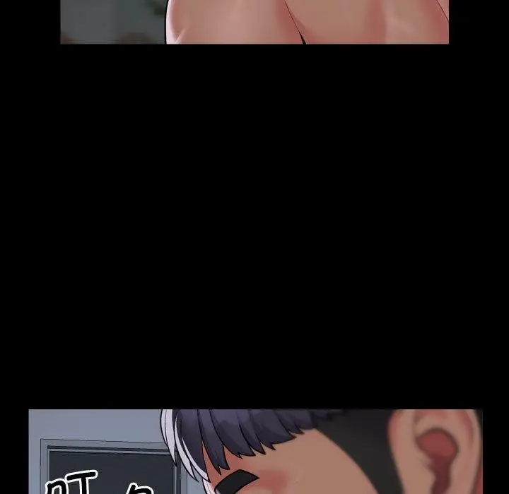 漫画《敲开你的门》第139话第9张图