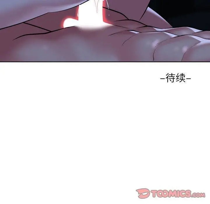 漫画《敲开你的门》第139话第90张图