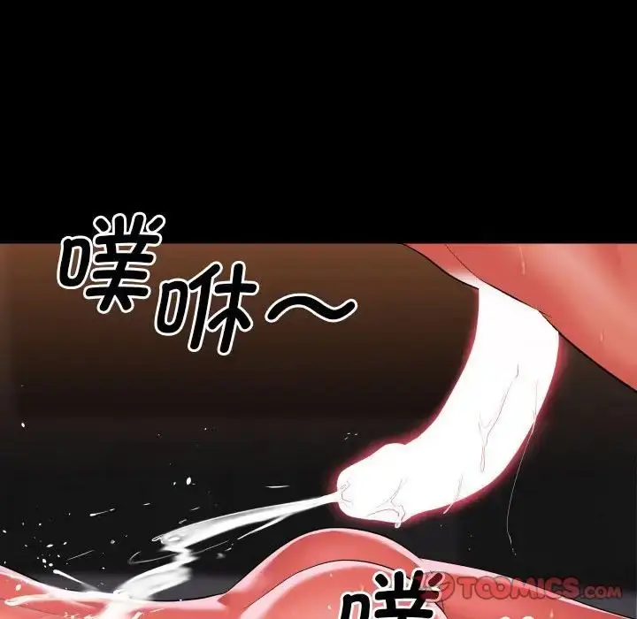 漫画《敲开你的门》第89话第32张图