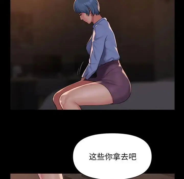 漫画《敲开你的门》第89话第35张图
