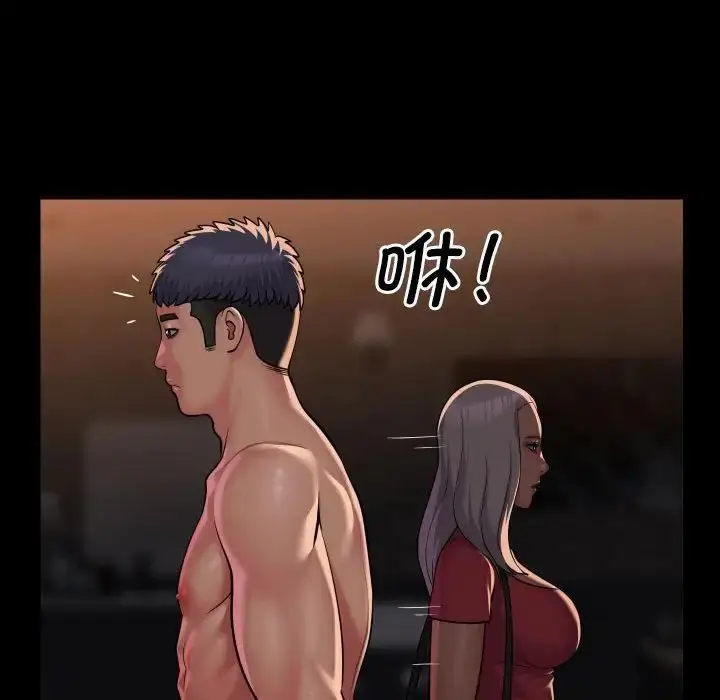漫画《敲开你的门》第89话第61张图