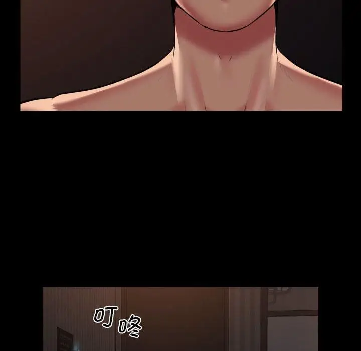 漫画《敲开你的门》第114话第16张图