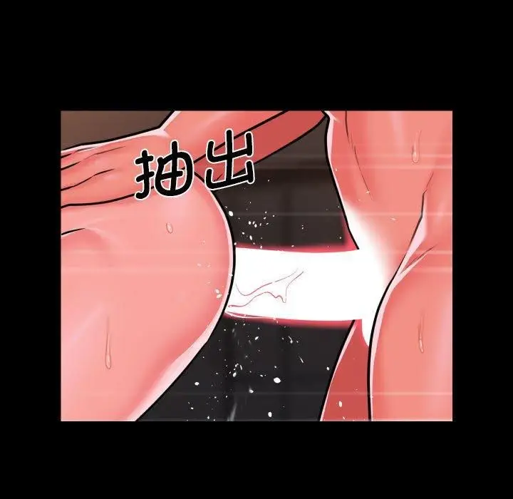 漫画《敲开你的门》第114话第57张图