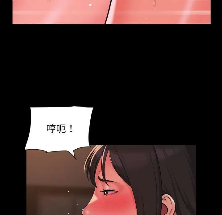 漫画《敲开你的门》第114话第59张图