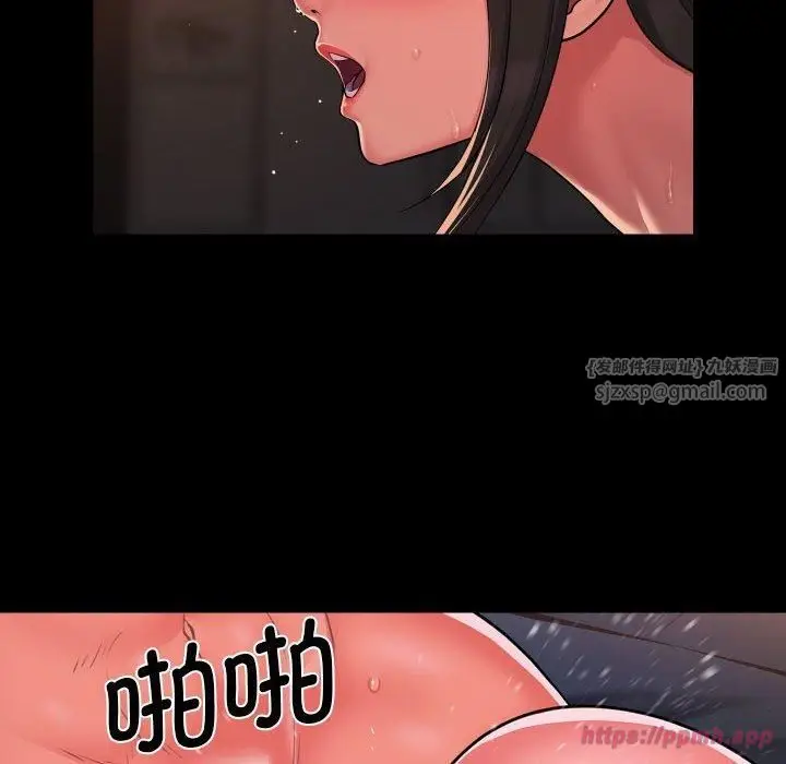 漫画《敲开你的门》第114话第60张图