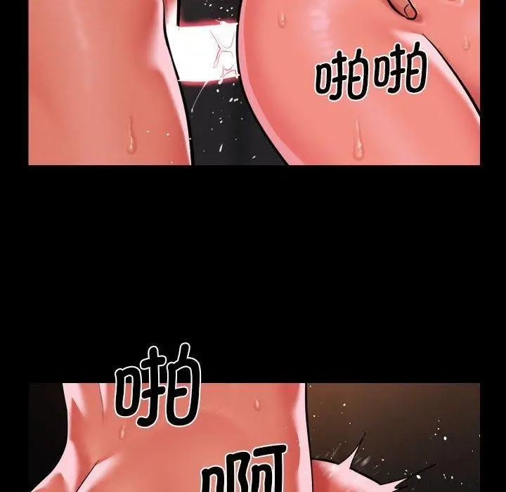 漫画《敲开你的门》第114话第69张图