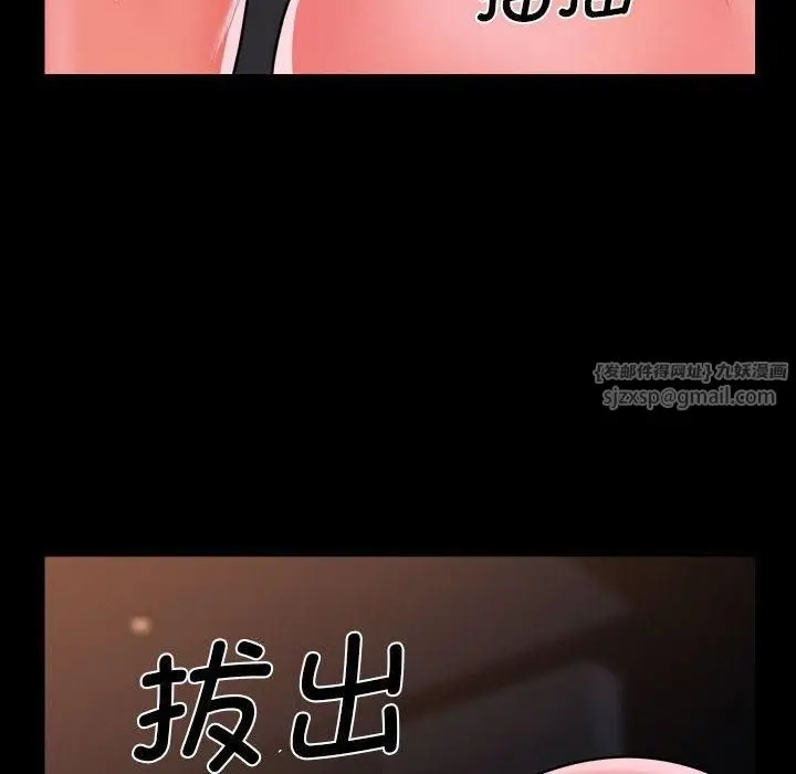 漫画《敲开你的门》第114话第73张图