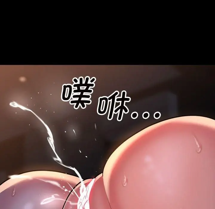 漫画《敲开你的门》第114话第75张图