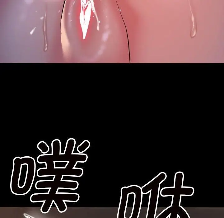 漫画《敲开你的门》第114话第76张图