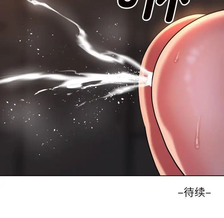 漫画《敲开你的门》第114话第77张图
