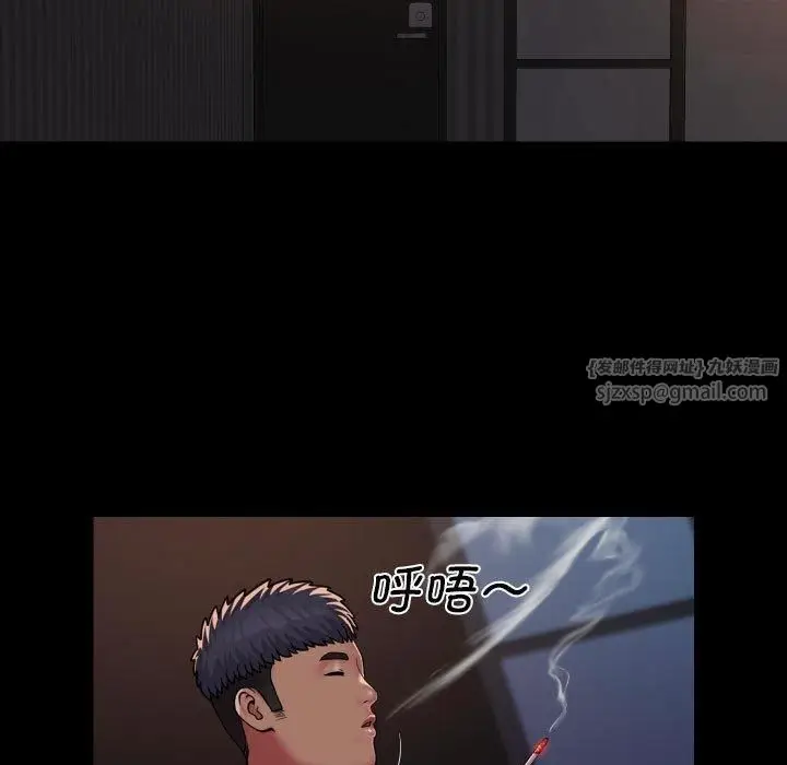 漫画《敲开你的门》第114话第9张图
